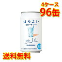 サントリー ほろよい 白いサワー 350ml ×96缶 (4ケース) チューハイ 国産 送料無料 (北海道・沖縄は送料1000円) 代引不可 同梱不可 日時指定不可