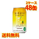 レモンのほどよい酸味に、はちみつのやさしい甘さを加えた爽やかな味わいです。 ●内容量：350ml×48缶 (2ケース) 【注意事項】 ●営業倉庫直送の為、代金引換不可となります。※キャンセル処理をさせていただきます。 ●営業倉庫直送の為、他の商品との同梱は不可となります。※別々での出荷をさせていただきます。 ●営業倉庫直送の為、クール便の指定は不可となります。※通常便に変更させていただきます。 ●お届けに5〜10日程かかります。 ●直送受注システムの関係上、日時指定不可となります。 ●写真はイメージとなり、リニューアルによりラベルデザイン等が異なる場合がございます。