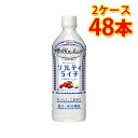 キリン 世界のKitchen ソルティライチ ペット 500ml×48本 (2ケース) 送料無料 (北海道・沖縄は送料1000円) 代引不可 同梱不可 日時指定...
