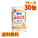 菊水 ふなぐち 一番しぼり 生原酒 200ml缶×30本 (1ケース) 日本酒 送料無料 (北海道・沖縄は送料1000円) 代引不可 同梱不可 日時指定不可