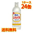 菊水 ふなぐち 一番しぼり 生原酒 500ml缶×24本 (1ケース) 日本酒 送料無料 (北海道・沖縄は送料1000円) 代引不可 同梱不可 日時指定不可