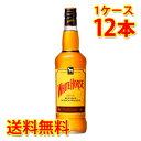 ホワイトホース ファインオールド 700ml×12本 1ケース 送料無料 北海道 沖縄は送料1000円加算 クール便は700円加算 代引不可 同梱不可 日時指定不可