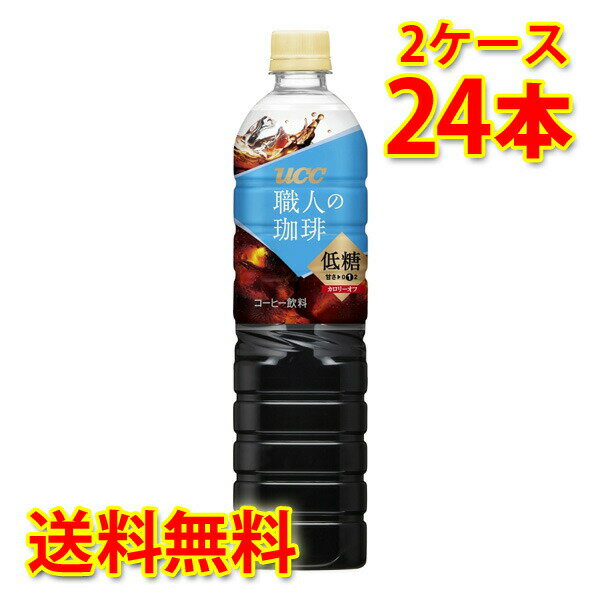 UCC ͤ  ڥå 900ml 12 2 24 ҡ ̵ (̳ƻ1000) Բ ƱԲ Բ