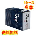 白雪 大吟醸 スリムボックス 3000ml 3L4本 1ケース 送料無料 北海道 沖縄は送料1000円) 代引不可 同梱不可 日時指定不可