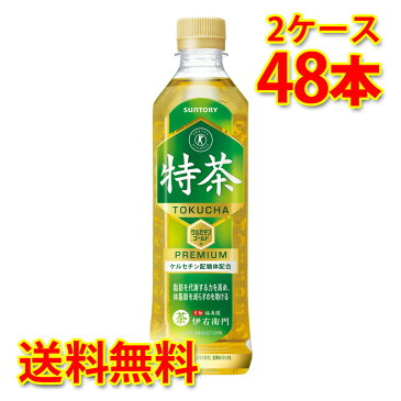 サントリー 伊右衛門 特茶 500ml×48本 (2ケース) お茶飲料 送料無料 (北海道・沖縄は送料1000円) 代引不可 同梱不可 日時指定不可