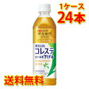 サントリー 伊右衛門プラス コレステロール対策 500ml×24本 (1ケース) お茶飲料 送料無料 (北海道・沖縄は送料1000円) 代引不可 同梱不可 日時指定不可