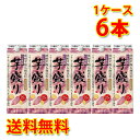 芋焼酎 芋盛り 甲乙混和 25度 パック 焼酎 1.8L×6本 1ケース 送料無料 北海道 沖縄は送料1000円加算 クール便は700円加算 代引不可 同梱不可 日時指定不可