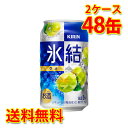 キリン 氷結 ウメ 350ml ×48缶 2ケース チューハイ 国産 送料無料 北海道 沖縄は送料1000円) 代引不可 同梱不可 日時指定不可