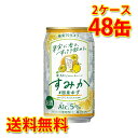  ^J can `[nC ݂ Y䂸 350ml 48 2P[X `[nC  kC ͑1000~Z s s ws