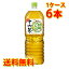 アサヒ 十六茶 2L 2000ml 6本 1ケース ペットボトル お茶 飲料 送料無料 北海道 沖縄は送料1000円 代引不可 同梱不可 日時指定不可