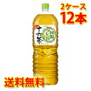 アサヒ 十六茶 2L 2000ml 