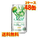 アサヒ Slat すらっと 