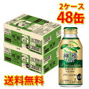 アサヒ ザ・レモンクラフト グリーンレモン 400ml 48缶 2ケース チューハイ 送料無料 北海道 沖縄は送料1000円加算 代引不可 同梱不可 日時指定不可