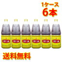 九鬼産業 星印ラー油 1650g 6本 調味料 三重 四日市 送料無料 北海道 沖縄は送料1000円加算 クール便は700円加算 代引不可 同梱不可 日時指定不可