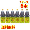 九鬼産業 星印 純正 ゴマ油 濃口 1650g 6本 調味料 胡麻油 三重 四日市 送料無料 北海道 沖縄は送料1000円加算 クール便は700円加算 代引不可 同梱不可 日時指定不可