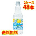 サントリー 天然水ス