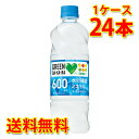 カラダにうれしい素材で作りました。毎日の水分補給におすすめです。600mlに増量しお得になりました。 食塩相当量0.1g/100ml(厚生労働省推奨値換算) 好評の味わいをベースにより後味をすっきりさせ、おいしくなりました。 グレープフルーツやレモン、白ぶどうなどお客様の身近な素材を使用しており、子供から大人まで安心にお楽しみいただけます。 【注意事項】 ●営業倉庫直送の為、代金引換不可となります。※キャンセル処理をさせていただきます。 ●営業倉庫直送の為、他の商品との同梱は不可となります。※別々での出荷をさせていただきます。 ●営業倉庫直送の為、クール便の指定は不可となります。※通常便に変更させていただきます。 ●お届けに5〜10日程かかります。 ●直送受注システムの関係上、日時指定不可となります。 ●写真はイメージとなり、リニューアルによりラベルデザイン等が異なる場合がございます。