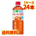 サントリー グリーンダカラ やさしいルイボス ペット 600ml 24本入り 1ケース 送料無料 北海道 沖縄は送料1000円加算 代引不可 同梱不可 日時指定不可