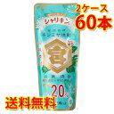 宮崎本店 キンミヤ焼酎 シャリキン 20度 パウチ 90ml 30本入り 2ケース 計60本 焼酎 送料無料 北海道 沖縄は送料1000円加算 代引不可 同梱不可 日時指定不可