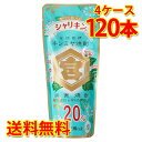 宮崎本店 キンミヤ焼酎 シャリキン 20度 パウチ 90ml 30本入り 4ケース 合計120本 焼酎 送料無料 北海道 沖縄は送料1000円加算 代引不可 同梱不可 日時指定不可