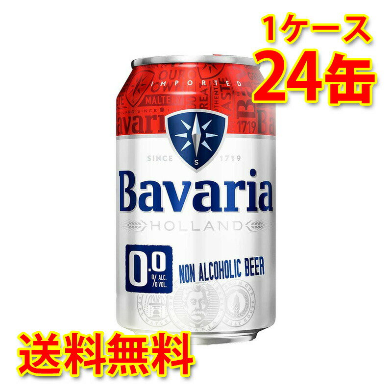 Υ󥢥륳ӡ Bavaria ХХꥢ 0.0%   330ml 24 1 ӡ ̵ ̳ƻ 1000߲û Բ ƱԲ Բ