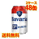 mAR[r[ Bavaria ooA 0.0%  ̒ 330ml 24 2P[X v48 r[  kC ͑1000~Z s s ws