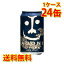 インドの青鬼 350ml 24缶 1ケース ビール 送料無料 北海道 沖縄は送料1000円加算 代引不可 同梱不可 日時指定不可
ITEMPRICE