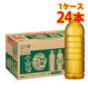アサヒ 十六茶 ラベルレス 630ml ペット 24本入り 1ケース 送料無料 北海道 沖縄は送料1000円 代引不可 同梱不可 日時指定不可(4)
