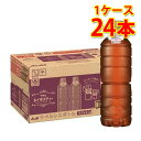アサヒ ルイボスティ ラベルレス 500ml ペット 24本入り 1ケース 送料無料 北海道 沖縄は送料1000円 代引不可 同梱不可 日時指定不可
