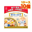 大塚 賢者の食卓ダブルサポ−ト 6g 30包 10個入り 1ケース 食品 調味料 送料無料 北海道 沖縄は送料1000円 代引不可 同梱不可 日時指...