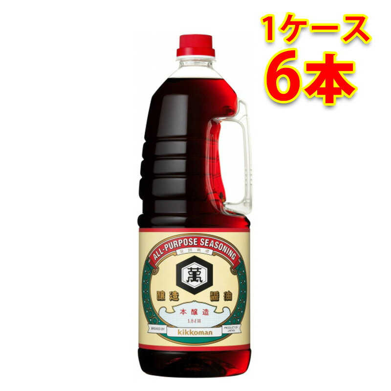 キッコーマン 醤油 しょうゆ こいくち ハンディペット 1.8L ペット 1800ml 6本入り 1ケース 食品 調味料 送料無料 北海道 沖縄は送料1000円 代引不可 同梱不可 日時指定不可