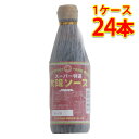 太陽 ス-パ-特選 太陽ソ-ス 300ml 24本入り 1ケース 食品 調味料 送料無料 北海道 沖縄は送料1000円 代引不可 同梱不可 日時指定不可