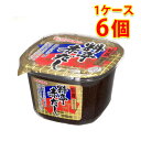 サンジルシ 特選料亭赤だし カップ 750g 6個入り 1ケース 味噌 食品 調味料 送料無料 北海道 沖縄は送料1000円 代引不可 同梱不可 日時指定不可