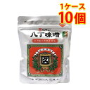 カクキュ- 国産大豆 八丁味噌 銀袋 300g 10個入り 1ケース 食品 調味料 送料無料 北海道 沖縄は送料1000円 代引不可 同梱不可 日時指定不可
