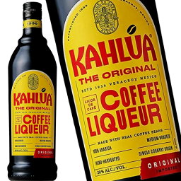 カルーア コーヒー 700ml 20度 リキュール 正規品