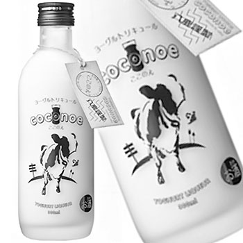 coconoe ここのえ ヨーグルトリキュール 八鹿酒造 300ml