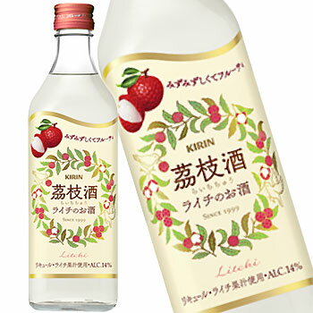 キリン (旧 永昌源) 茘枝酒 (ライチチュウ) 500ml リキュール