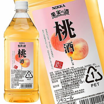 アサヒ ニッカ 果実の酒 桃酒 コンク 1.8L