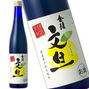 金陵 文旦酒 500ml