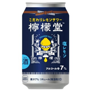 檸檬堂塩レモンサワー 檸檬堂塩レモンサワー