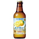 東海地区限定 寶 CRAFT 奥伊勢ゆず クラフトチューハイ 330ml 宝酒造 宝クラフト