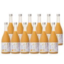 梅乃宿 あらごしみっく酒 720ml 12本セット 1ケース リキュール 果実酒 梅の宿 奈良県 送料無料 北海道 沖縄は送料1000円 クール便は800円加算