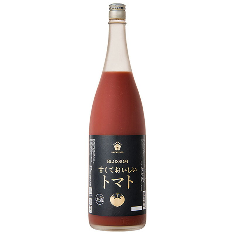 梅乃宿 甘くておいしいトマト 1.8L 1800ml リキュール
