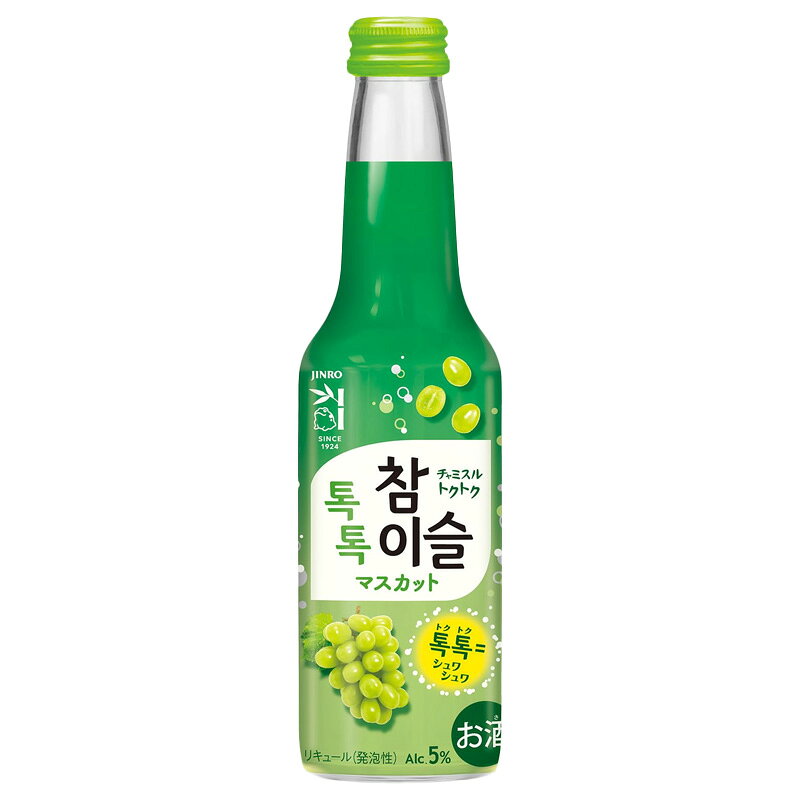 JINRO チャミスル トクトク マスカット 275ml 韓国で人気の微炭酸リキュール「チャミスル トクトク」シリーズのマスカットフレーバーです。 みずみずしいマスカットの爽やかな香りと、ほどよい甘み、シュワっと弾ける心地よい炭酸が楽しめます。 アルコール度数は5％で飲みやすく、お酒が苦手な方にもおすすめのフルーティーな味わいです。 商品の特徴 ・爽やかなマスカットの香りとジューシーな果実感 ・シュワっと爽快な微炭酸タイプ ・アルコール度数5％で飲みやすい味わい ・冷やしてそのまま飲むのがおすすめ ・韓国気分を楽しめる人気のフレーバー おすすめシーン 女子会やホームパーティー、韓国料理とのペアリングはもちろん、食後のリラックスタイムにもぴったり。しっかり冷やして飲むことで、マスカットのフレッシュな風味と爽快な炭酸をより一層お楽しみいただけます。 商品詳細 ●商品名：JINRO チャミスル トクトク マスカット ●品目：リキュール（発泡性） ●内容量：275ml ●アルコール分：5％ ●原材料：マスカット果汁、醸造アルコール、糖類（国内製造）／炭酸、酸味料、香料 ●販売者：眞露株式会社 ●保存方法：直射日光・高温多湿を避け、冷暗所で保存してください。 ●飲み頃：よく冷やしてお召し上がりください。 ※こちらの商品は通常在庫商品ですが、実店舗でも併売しております関係上、まれに数量不足や品切れがあります。その場合はこちらよりご連絡差し上げます。予めご了承ください。 ※写真はイメージとなり、ラベルデザインが異なる場合がございます。