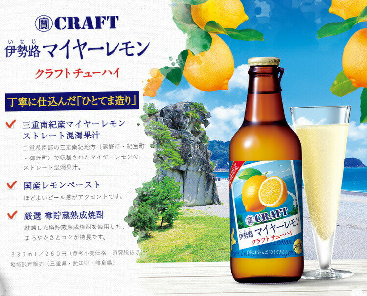 �쳤�϶���� �� CRAFT ����ϩ�ޥ��䡼���� ����եȥ��塼�ϥ� 330ml ����¤ ������ե�