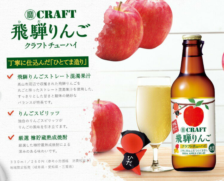 �쳤�϶���� �� CRAFT ���ͤ�� ����եȥ��塼�ϥ� 330ml ����¤ ������ե�