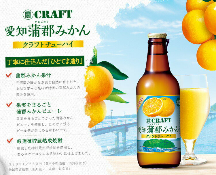 �쳤�϶���� �� CRAFT ���γ����ߤ��� ����եȥ��塼�ϥ� 330ml ����¤ ������ե�