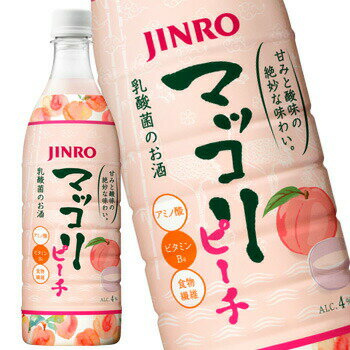 JINRO ジンロ マッコリ ピーチ 750ml 1ケース12本入り 送料無料 北海道 沖縄は送料1000円 クール便は700円加算