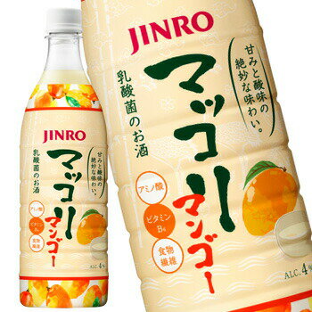 JINRO ジンロ マッコリ マンゴー 750ml 1ケース12本入り 送料無料 北海道 沖縄は送料1000円 クール便は700円加算