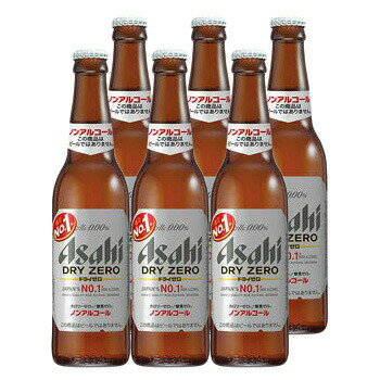 アサヒ ドライゼロ 334ml 小瓶 6本セット ノンアルコールビール 送料無料 (北海道・沖縄は送料1000円、クール便は+700円) ビール